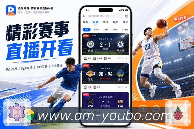 入口与赛程