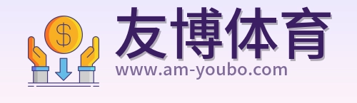 友博体育 Logo